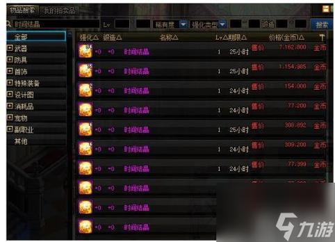 dnf开深渊任务流程,dnf开启深渊-第2张图片-文史 dnf开深渊任务流程,dnf开启深渊-第2张图片-文史