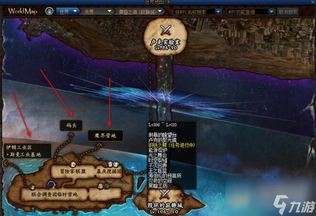 dnf开深渊任务流程,dnf开启深渊-第6张图片-文史 dnf开深渊任务流程,dnf开启深渊-第6张图片-文史