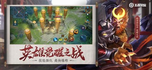 与王者荣耀相似的手游有哪些(与王者荣耀相似的手游有哪些名字中有星耀)-第2张图片-文史 与王者荣耀相似的手游有哪些(与王者荣耀相似的手游有哪些名字中有星耀)-第2张图片-文史