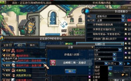 dnf英雄级为什么删除(dnf英雄名字)-第2张图片-文史 dnf英雄级为什么删除(dnf英雄名字)-第2张图片-文史