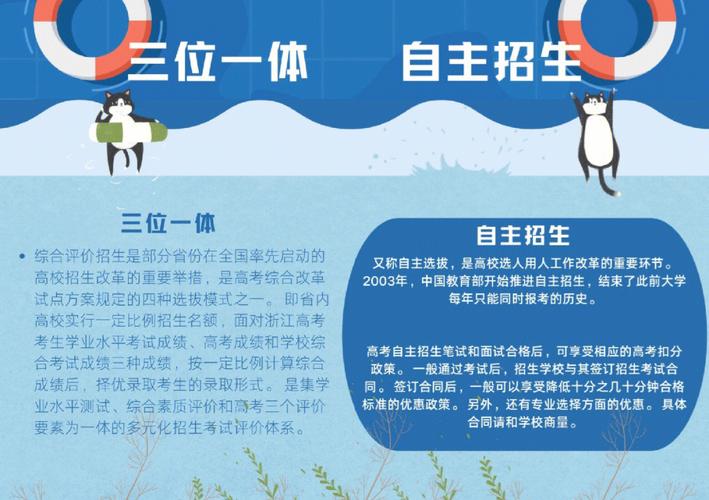 包含三位一体3多少钱的词条-第4张图片-文史 包含三位一体3多少钱的词条-第4张图片-文史