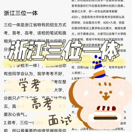包含三位一体3多少钱的词条-第6张图片-文史 包含三位一体3多少钱的词条-第6张图片-文史