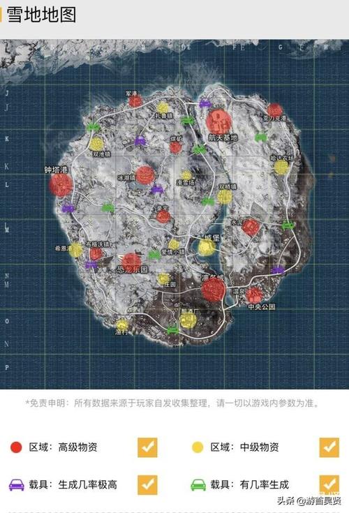 绝地求生雪地叫什么名字(绝地求生雪地车叫什么名字)-第1张图片-文史 绝地求生雪地叫什么名字(绝地求生雪地车叫什么名字)-第1张图片-文史