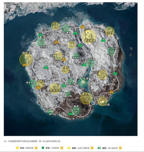 绝地求生雪地叫什么名字(绝地求生雪地车叫什么名字)-第5张图片-文史 绝地求生雪地叫什么名字(绝地求生雪地车叫什么名字)-第5张图片-文史