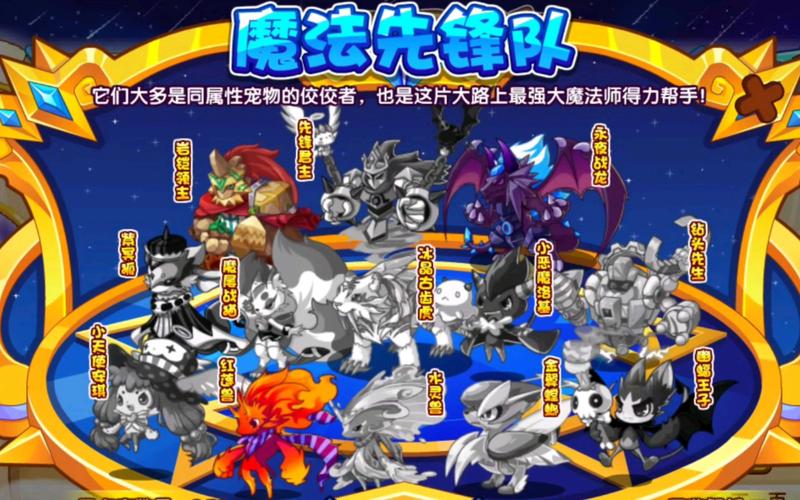 洛克王国炽红莲兽怎么得(洛克王国破茧重生炽红莲兽)-第4张图片-文史 洛克王国炽红莲兽怎么得(洛克王国破茧重生炽红莲兽)-第4张图片-文史