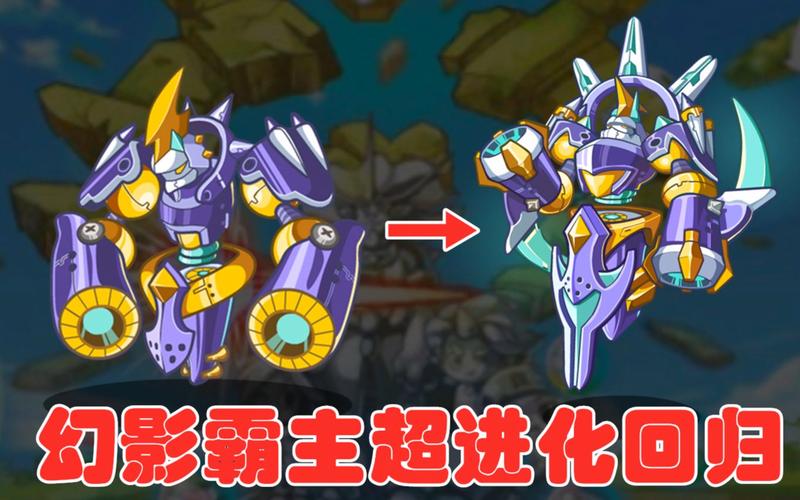 洛克王国幻象骑士技能表(洛克王国幻象骑士技能表大全)-第3张图片-文史 洛克王国幻象骑士技能表(洛克王国幻象骑士技能表大全)-第3张图片-文史