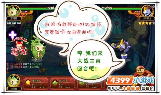 洛克王国幻象骑士技能表(洛克王国幻象骑士技能表大全)-第6张图片-文史 洛克王国幻象骑士技能表(洛克王国幻象骑士技能表大全)-第6张图片-文史