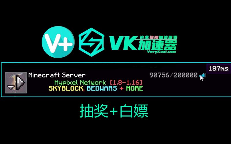 vk加速器一个月多少钱(vk加速器有手机版吗)-第6张图片-文史 vk加速器一个月多少钱(vk加速器有手机版吗)-第6张图片-文史