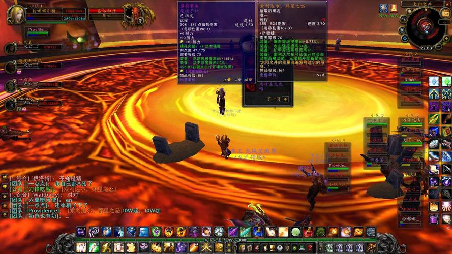 魔兽世界60级橙杖任务详细流程,魔兽世界怀旧服p6橙杖-第5张图片-文史 魔兽世界60级橙杖任务详细流程,魔兽世界怀旧服p6橙杖-第5张图片-文史