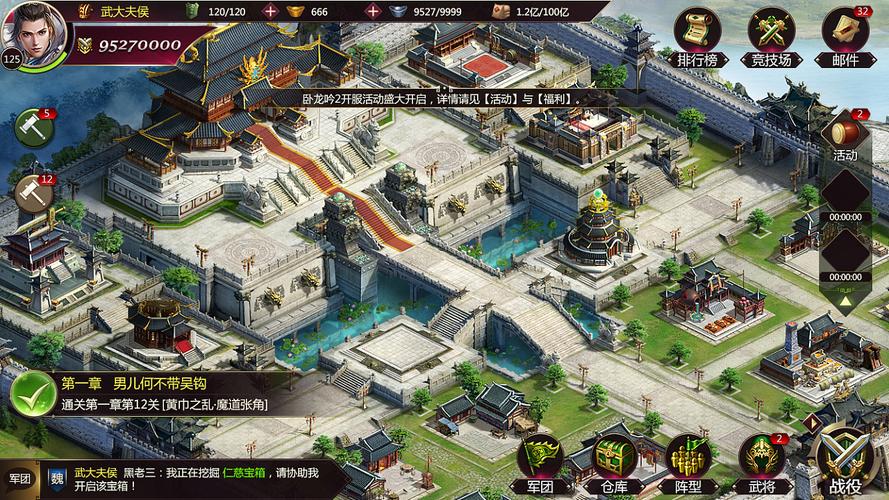 三国版的部落冲突叫什么,跟部落冲突出差不多是三国题材的-第6张图片-文史 三国版的部落冲突叫什么,跟部落冲突出差不多是三国题材的-第6张图片-文史