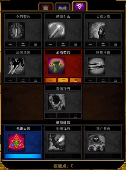 火炬之光2最强法师技能加点攻略,火炬之光2法师加点各流派方法全解-第1张图片-文史 火炬之光2最强法师技能加点攻略,火炬之光2法师加点各流派方法全解-第1张图片-文史