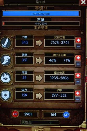 火炬之光2最强法师技能加点攻略,火炬之光2法师加点各流派方法全解-第2张图片-文史 火炬之光2最强法师技能加点攻略,火炬之光2法师加点各流派方法全解-第2张图片-文史