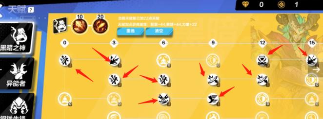 火炬之光2最强法师技能加点攻略,火炬之光2法师加点各流派方法全解-第3张图片-文史 火炬之光2最强法师技能加点攻略,火炬之光2法师加点各流派方法全解-第3张图片-文史