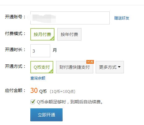 洛克王国首充奖励在哪领,洛克王国首充送什么-第1张图片-文史 洛克王国首充奖励在哪领,洛克王国首充送什么-第1张图片-文史