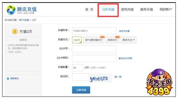 洛克王国首充奖励在哪领,洛克王国首充送什么-第3张图片-文史 洛克王国首充奖励在哪领,洛克王国首充送什么-第3张图片-文史