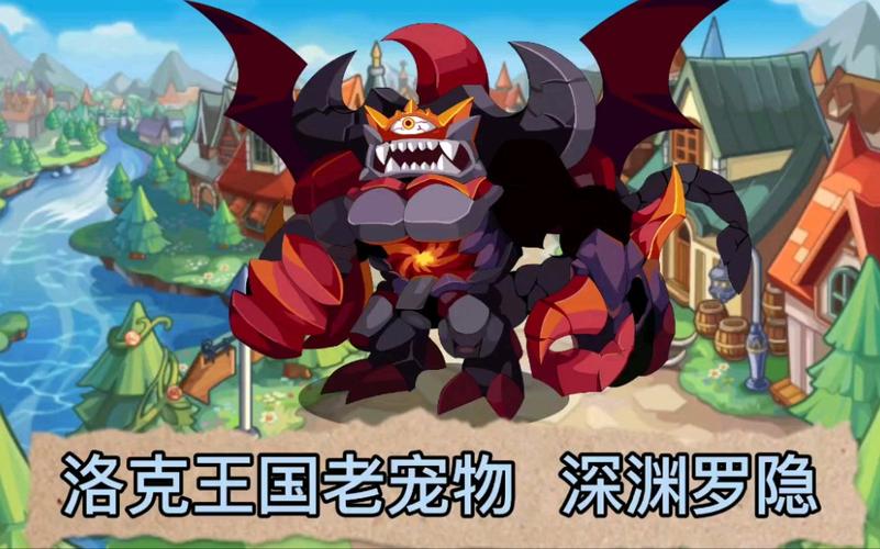 洛克王国首充奖励在哪领,洛克王国首充送什么-第4张图片-文史 洛克王国首充奖励在哪领,洛克王国首充送什么-第4张图片-文史