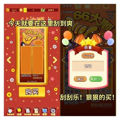 csgo开箱子怎么刮刮乐(csgo开箱子刮刮乐怎么设置)-第6张图片-文史 csgo开箱子怎么刮刮乐(csgo开箱子刮刮乐怎么设置)-第6张图片-文史