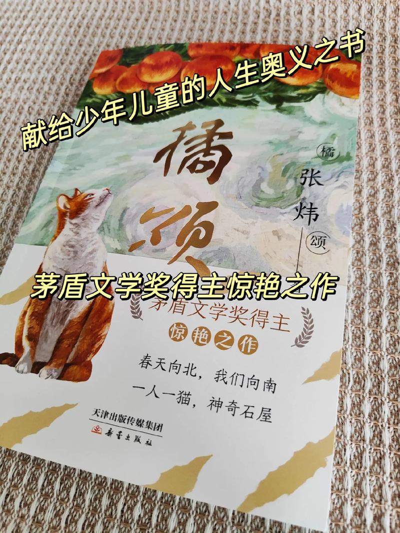 尼尔斯被渔夫以什么的费用卖给了(尼尔斯被渔夫以什么的费用卖给了看门老人克莱门特)-第2张图片-文史 尼尔斯被渔夫以什么的费用卖给了(尼尔斯被渔夫以什么的费用卖给了看门老人克莱门特)-第2张图片-文史