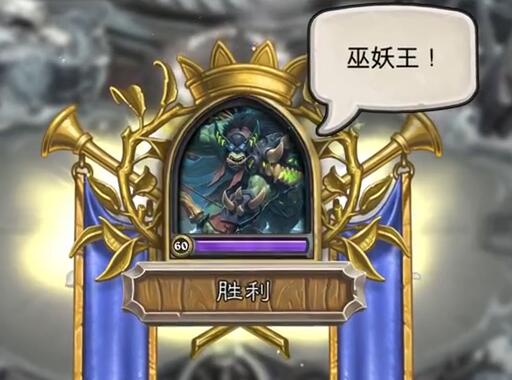 炉石传说猎人怎么过巫妖王,炉石传说猎人怎么打巫妖王-第3张图片-文史 炉石传说猎人怎么过巫妖王,炉石传说猎人怎么打巫妖王-第3张图片-文史