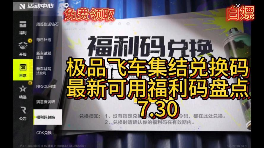 qq飞车礼包车保底多少点券出(飞车礼包车值得购买吗)-第7张图片-文史 qq飞车礼包车保底多少点券出(飞车礼包车值得购买吗)-第7张图片-文史