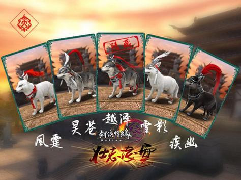 天策啸如虎技能介绍,电子书啸天策