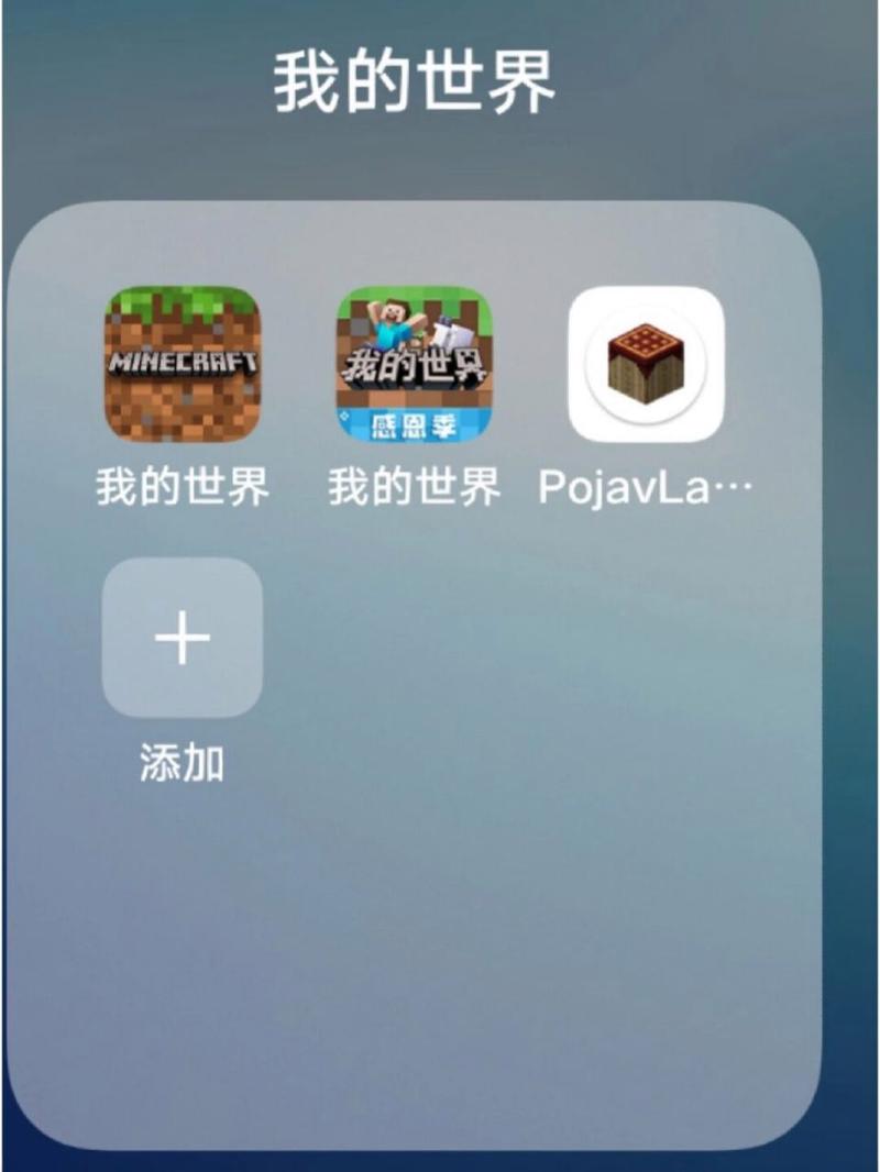 我的世界世界版是正版吗(我的世界世界版在哪个平台)-第6张图片-文史 我的世界世界版是正版吗(我的世界世界版在哪个平台)-第6张图片-文史
