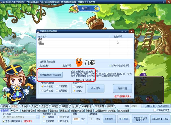 洛克王国双倍经验通天塔是双倍吗(洛克王国通天塔能刷多少经验)-第1张图片-文史 洛克王国双倍经验通天塔是双倍吗(洛克王国通天塔能刷多少经验)-第1张图片-文史