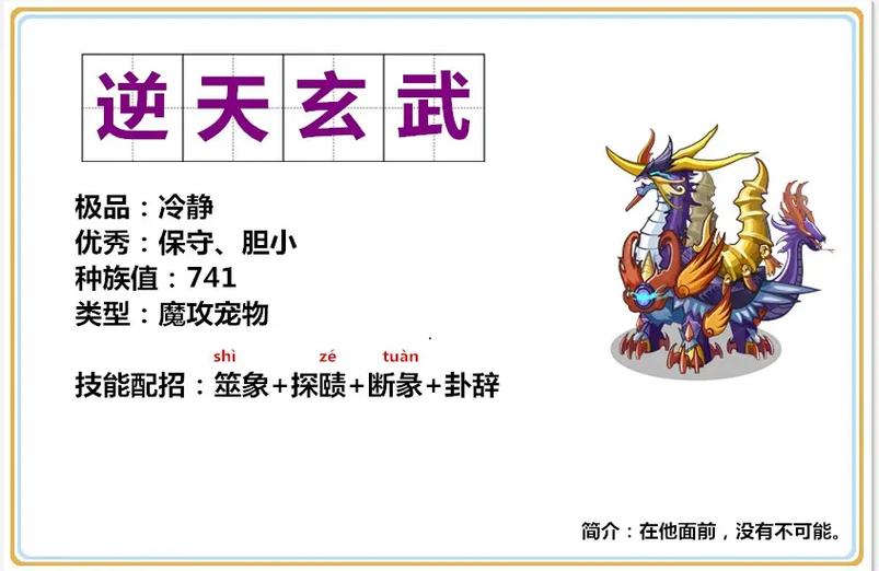 洛克王国双倍经验通天塔是双倍吗(洛克王国通天塔能刷多少经验)-第3张图片-文史 洛克王国双倍经验通天塔是双倍吗(洛克王国通天塔能刷多少经验)-第3张图片-文史