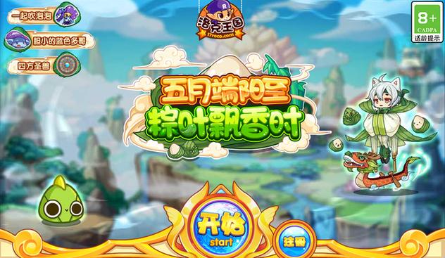 洛克王国双倍经验通天塔是双倍吗(洛克王国通天塔能刷多少经验)-第6张图片-文史 洛克王国双倍经验通天塔是双倍吗(洛克王国通天塔能刷多少经验)-第6张图片-文史