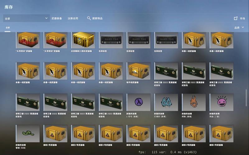 csgo多少钱一个箱子(csgo多少钱一个箱子出钥匙)-第8张图片-文史 csgo多少钱一个箱子(csgo多少钱一个箱子出钥匙)-第8张图片-文史