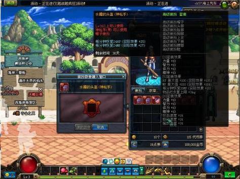 dnf给装备打孔的东西在哪买(dnf装备打孔在哪里买)-第6张图片-文史 dnf给装备打孔的东西在哪买(dnf装备打孔在哪里买)-第6张图片-文史