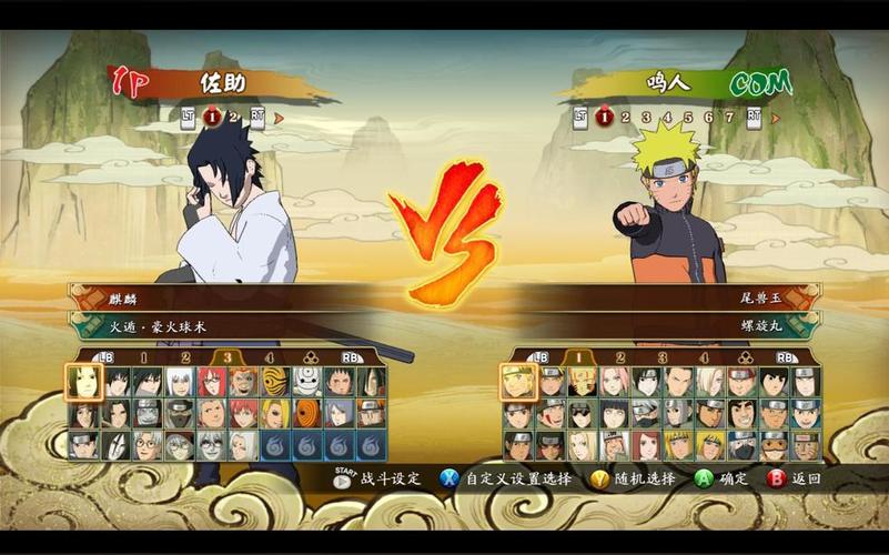 火影忍者革命哪里玩(火影忍者革命steam)-第8张图片-文史 火影忍者革命哪里玩(火影忍者革命steam)-第8张图片-文史