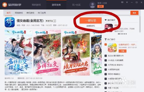 倩女幽魂桌面版在哪下(倩女幽魂桌面版在哪下载安装)-第1张图片-文史 倩女幽魂桌面版在哪下(倩女幽魂桌面版在哪下载安装)-第1张图片-文史