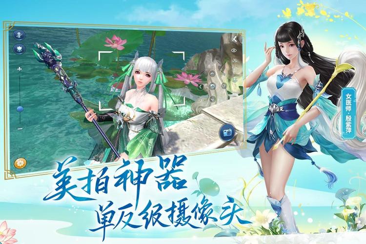 倩女幽魂桌面版在哪下(倩女幽魂桌面版在哪下载安装)-第6张图片-文史 倩女幽魂桌面版在哪下(倩女幽魂桌面版在哪下载安装)-第6张图片-文史