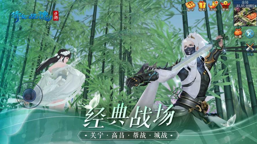 倩女幽魂桌面版在哪下(倩女幽魂桌面版在哪下载安装)-第7张图片-文史 倩女幽魂桌面版在哪下(倩女幽魂桌面版在哪下载安装)-第7张图片-文史
