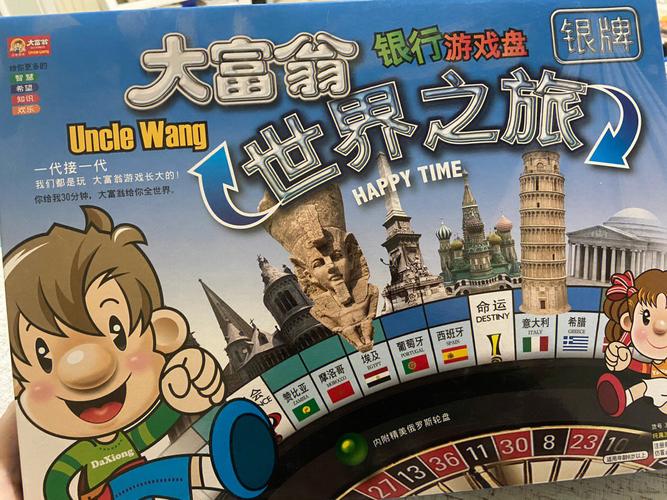 哪里有大富翁6安卓版,大富翁6手机版下载安装-第3张图片-文史 哪里有大富翁6安卓版,大富翁6手机版下载安装-第3张图片-文史