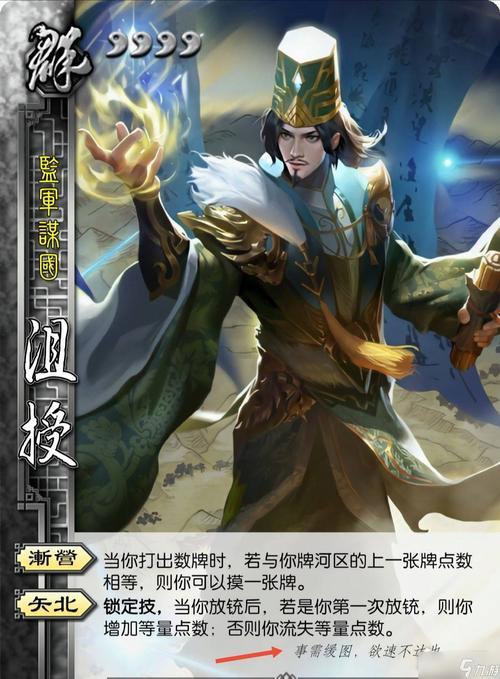 三国杀为什么不出界张郃(三国杀 界张郃)-第3张图片-文史 三国杀为什么不出界张郃(三国杀 界张郃)-第3张图片-文史