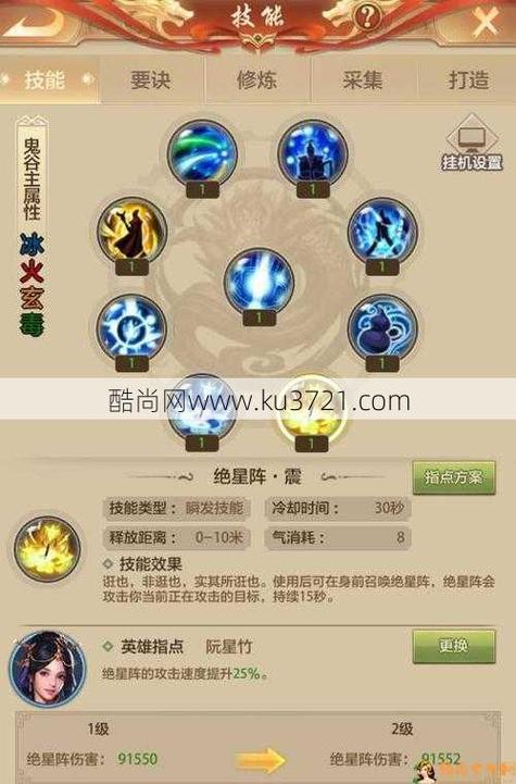 十八门派技能对照表(18门派路线图)-第5张图片-文史 十八门派技能对照表(18门派路线图)-第5张图片-文史