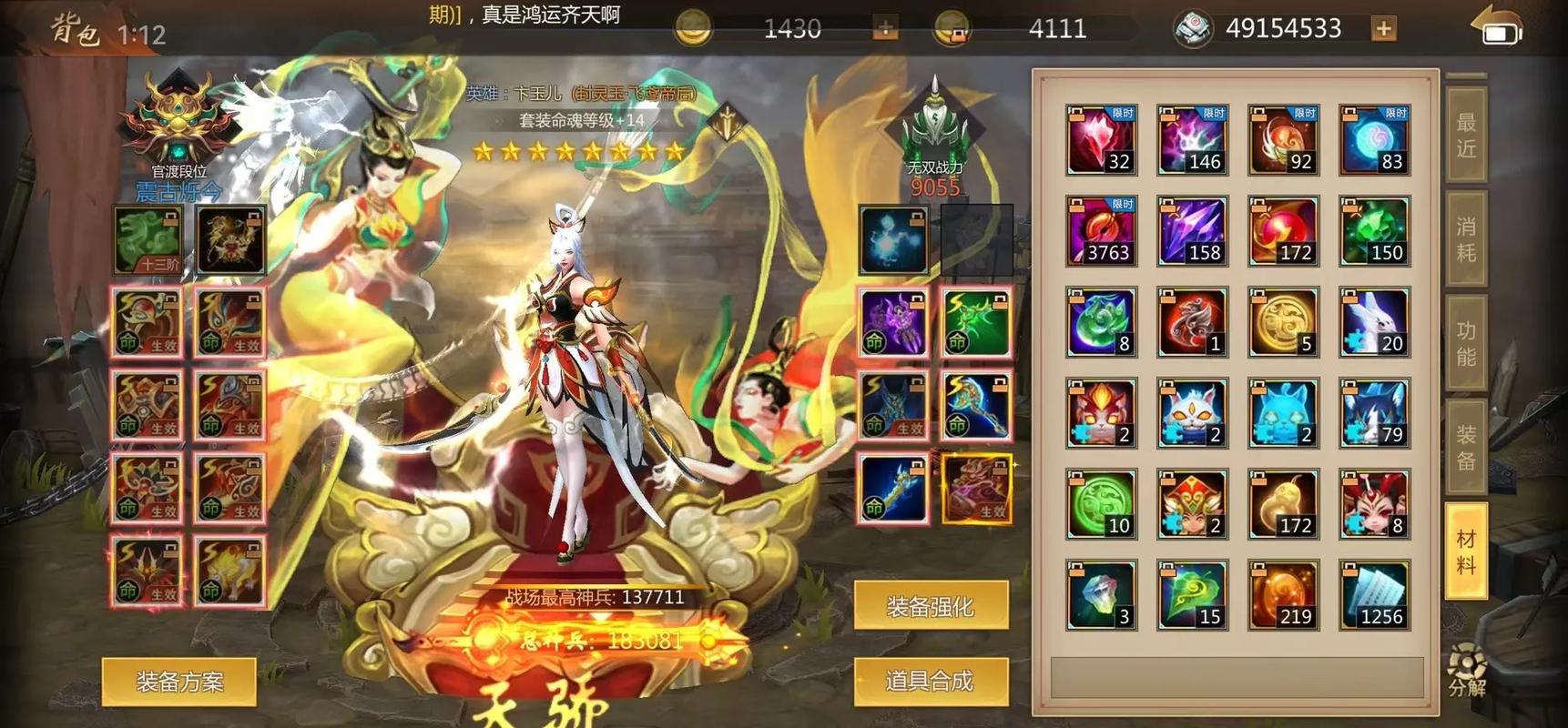 三国志大战天命怎么选(三国志大战天命怎么选取武将)-第2张图片-文史 三国志大战天命怎么选(三国志大战天命怎么选取武将)-第2张图片-文史