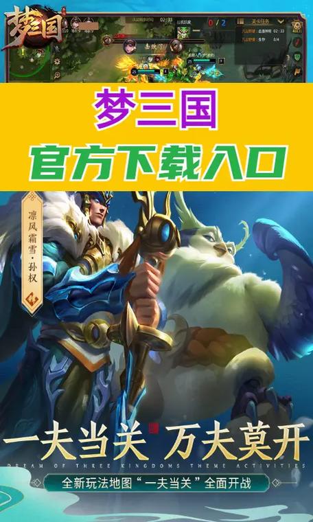 三国志大战天命怎么选（三国志大战天命怎么选取武将）