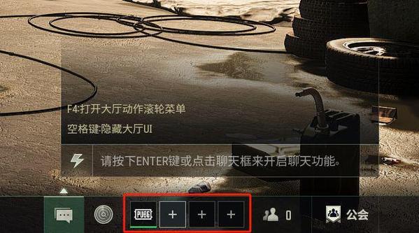 绝地求生端游区服都能一起玩吗(绝地求生端游区服都能一起玩吗知乎)-第2张图片-文史 绝地求生端游区服都能一起玩吗(绝地求生端游区服都能一起玩吗知乎)-第2张图片-文史