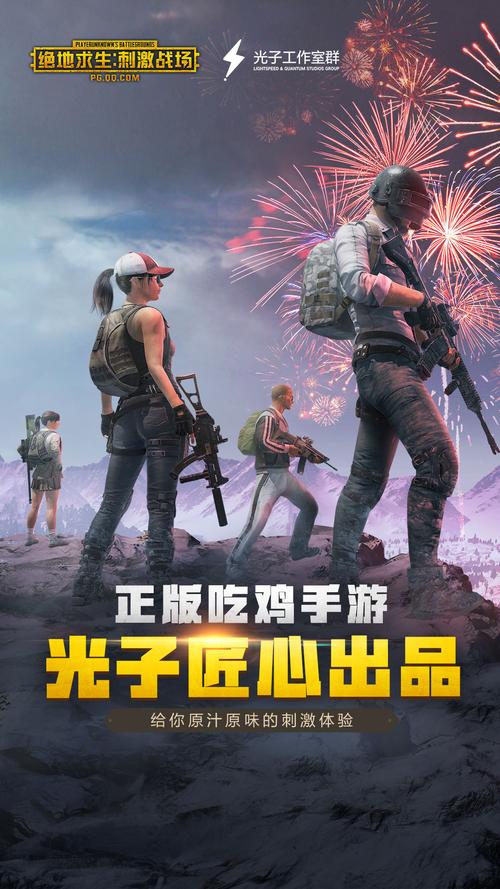 绝地求生端游区服都能一起玩吗(绝地求生端游区服都能一起玩吗知乎)-第4张图片-文史 绝地求生端游区服都能一起玩吗(绝地求生端游区服都能一起玩吗知乎)-第4张图片-文史