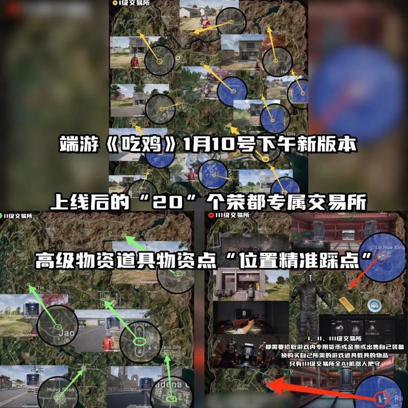 绝地求生端游区服都能一起玩吗(绝地求生端游区服都能一起玩吗知乎)-第5张图片-文史 绝地求生端游区服都能一起玩吗(绝地求生端游区服都能一起玩吗知乎)-第5张图片-文史