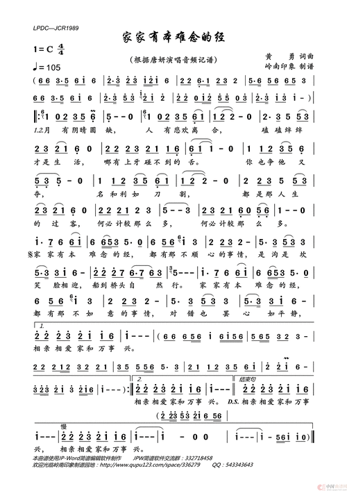 巫师3家家有本难念的经攻略(巫师3家家有本难念的经结局)-第3张图片-文史 巫师3家家有本难念的经攻略(巫师3家家有本难念的经结局)-第3张图片-文史