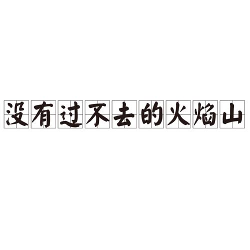 巫师3家家有本难念的经攻略(巫师3家家有本难念的经结局)-第6张图片-文史 巫师3家家有本难念的经攻略(巫师3家家有本难念的经结局)-第6张图片-文史