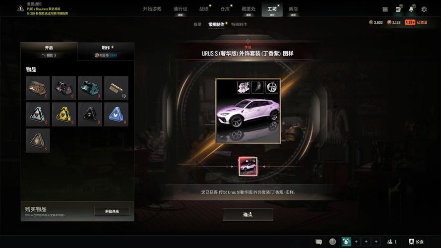绝地求生大逃杀补给箱不能开出什么（绝地求生里的补给在哪里）