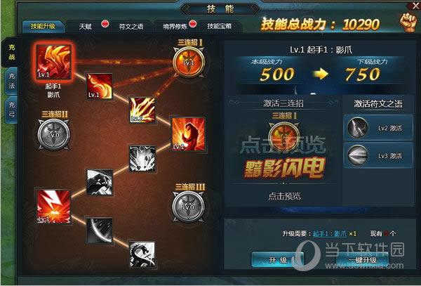 最终幻想13雷霆归来全技能（最终幻想13雷霆归来武器图鉴）-第7张图片-文史