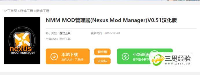 帝国全面战争mod管理器怎么用,帝国全面战争全开补丁-第1张图片-文史 帝国全面战争mod管理器怎么用,帝国全面战争全开补丁-第1张图片-文史