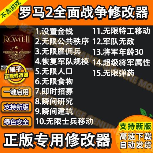 帝国全面战争mod管理器怎么用,帝国全面战争全开补丁-第3张图片-文史 帝国全面战争mod管理器怎么用,帝国全面战争全开补丁-第3张图片-文史