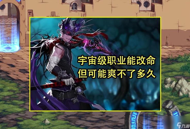 dnf最强奶是什么职业（dnf2021最强奶）